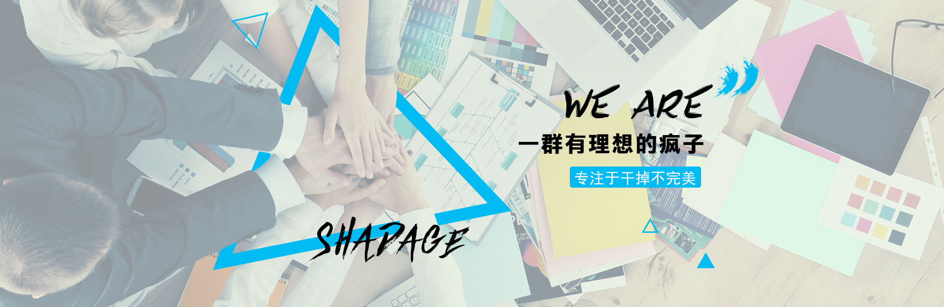 草田營(yíng)銷：企業(yè)品牌推廣方案